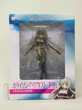 Amazon.co.jp: wave 電撃限定 境界線上のホライゾン 1/8